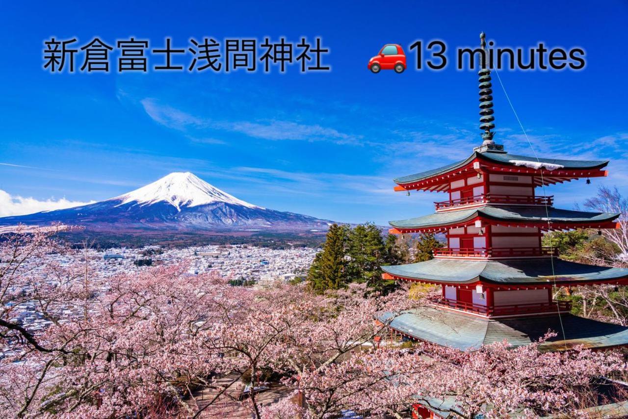 View Of Mt Fuji Free Transportation Bicycle Rental Ok 富士山眺望 Фуджикавагучико Екстериор снимка